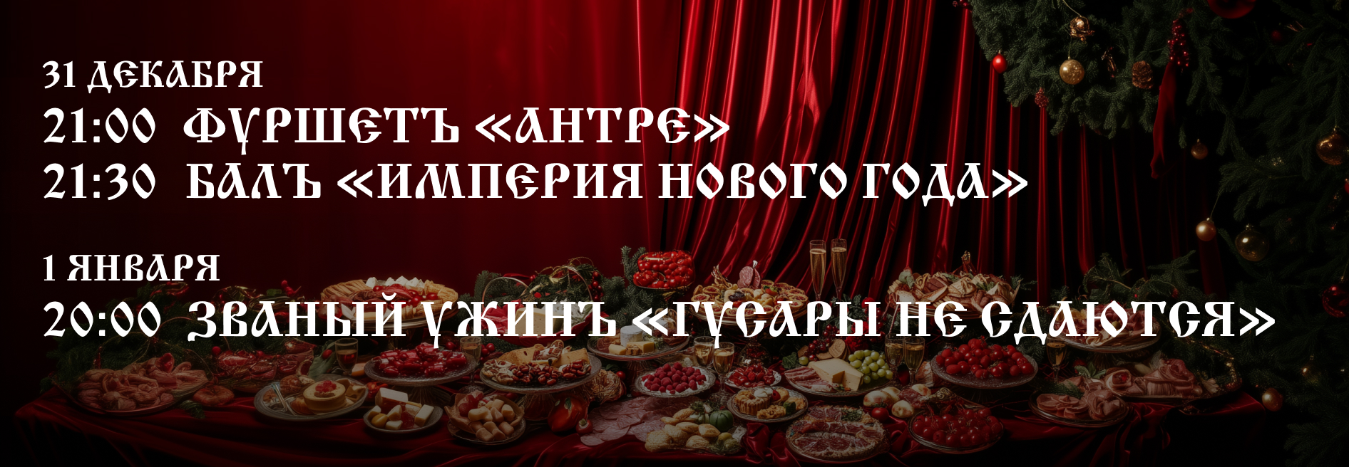 banner-slide