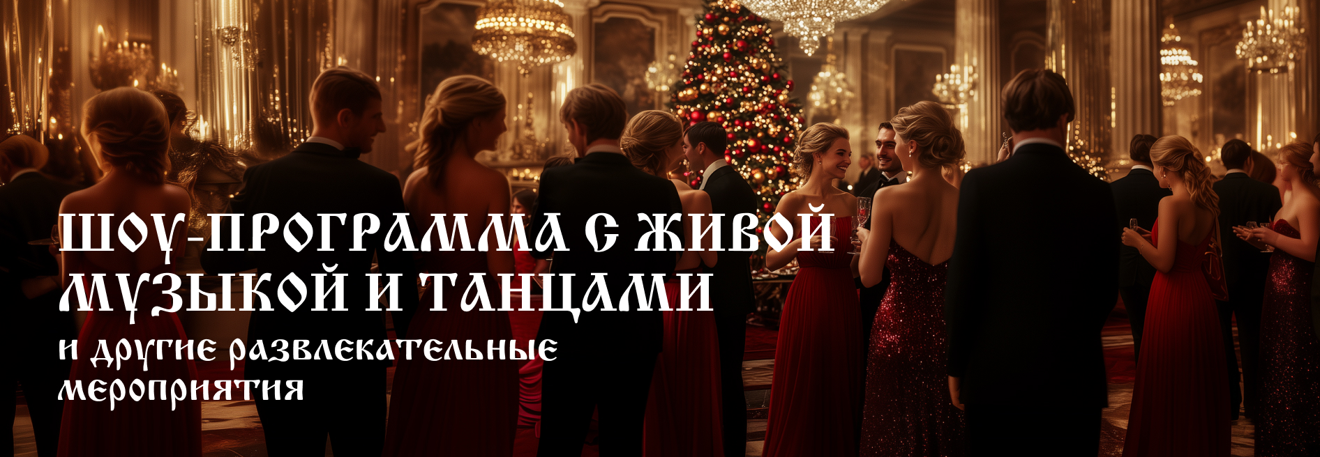 banner-slide