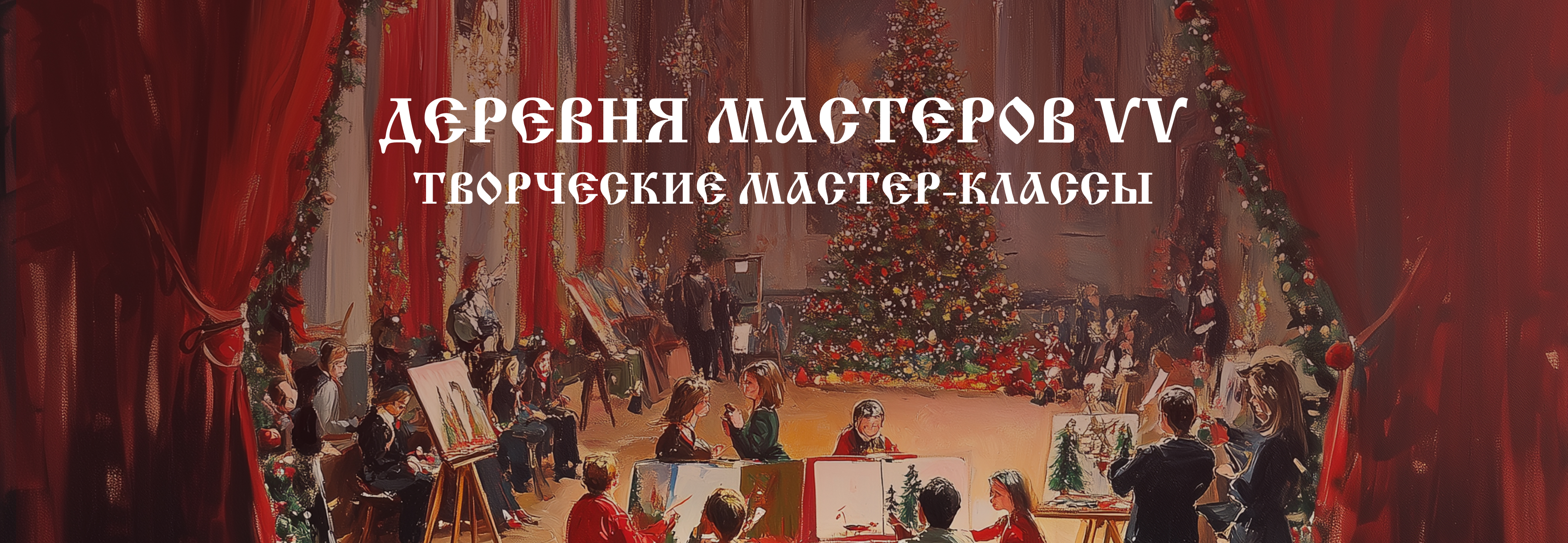 banner-slide