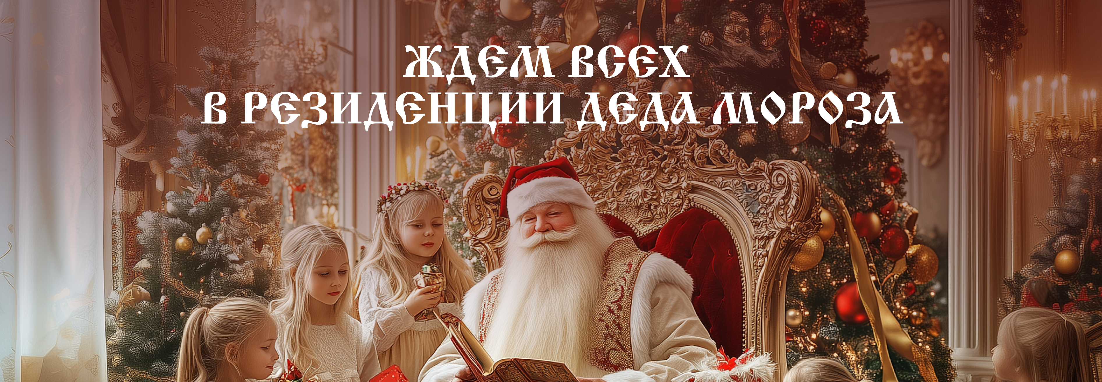 banner-slide