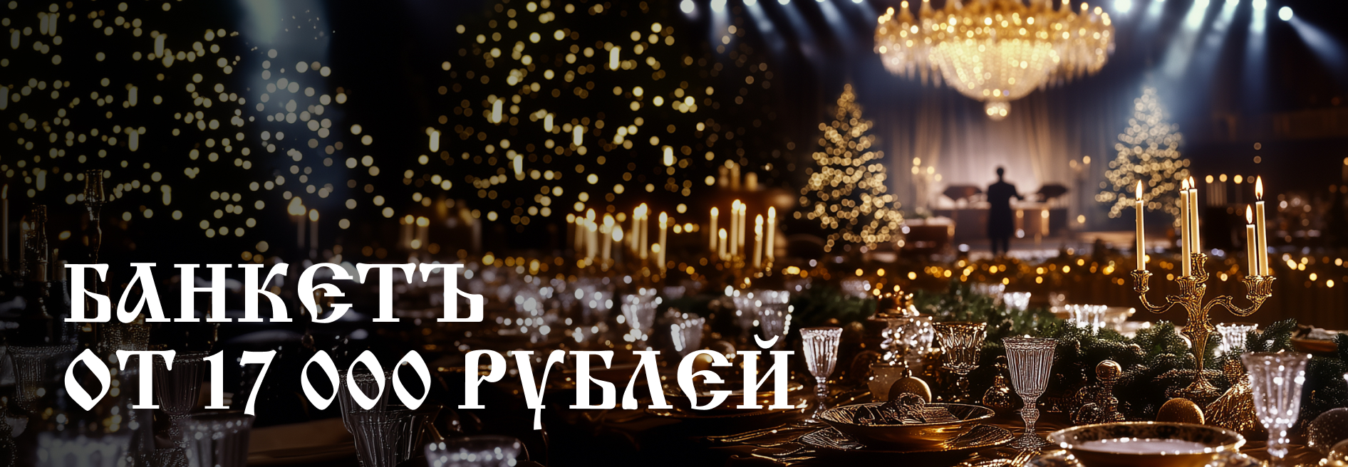 banner-slide