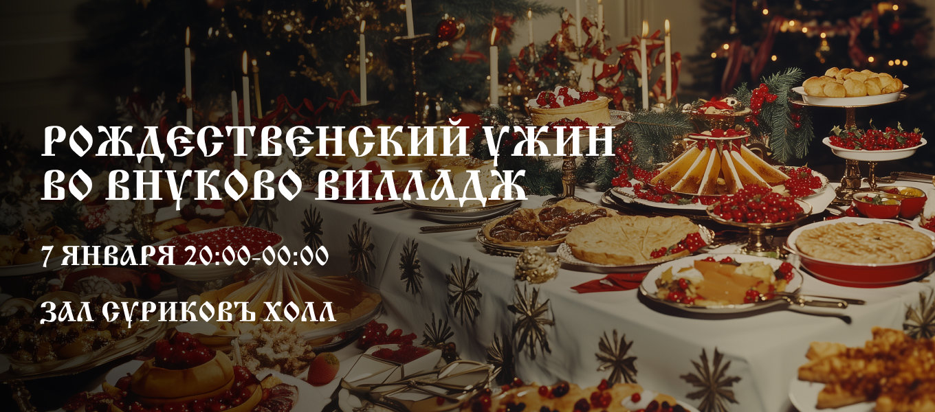 banner-slide