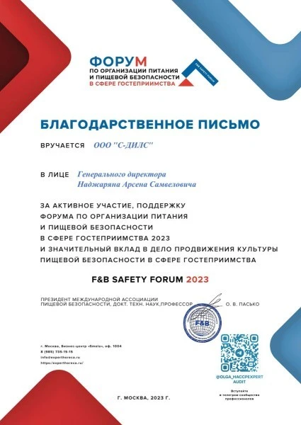 награда2