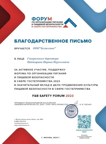 награда5