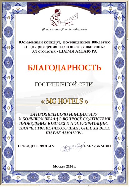 награда2