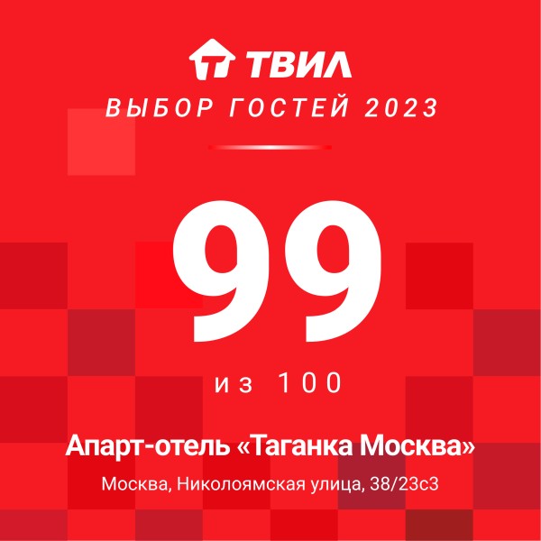 награда6