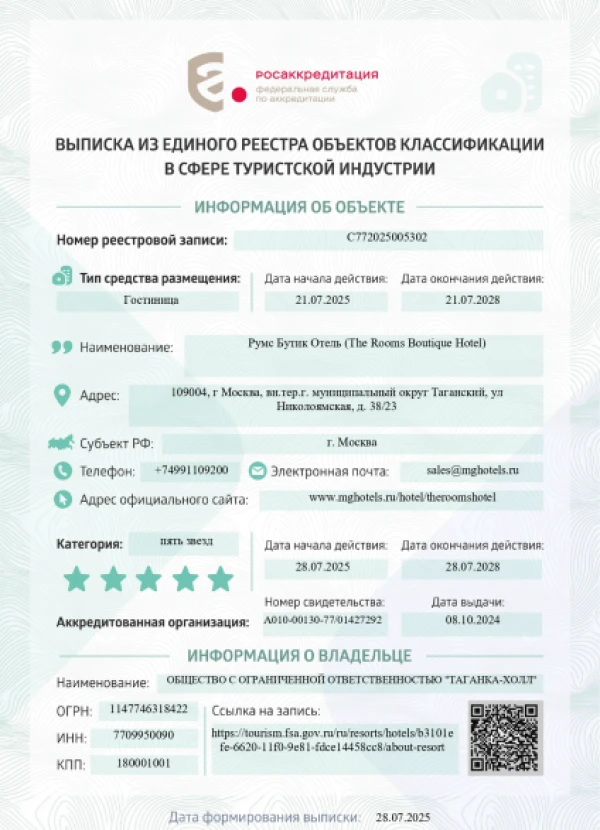 награда7