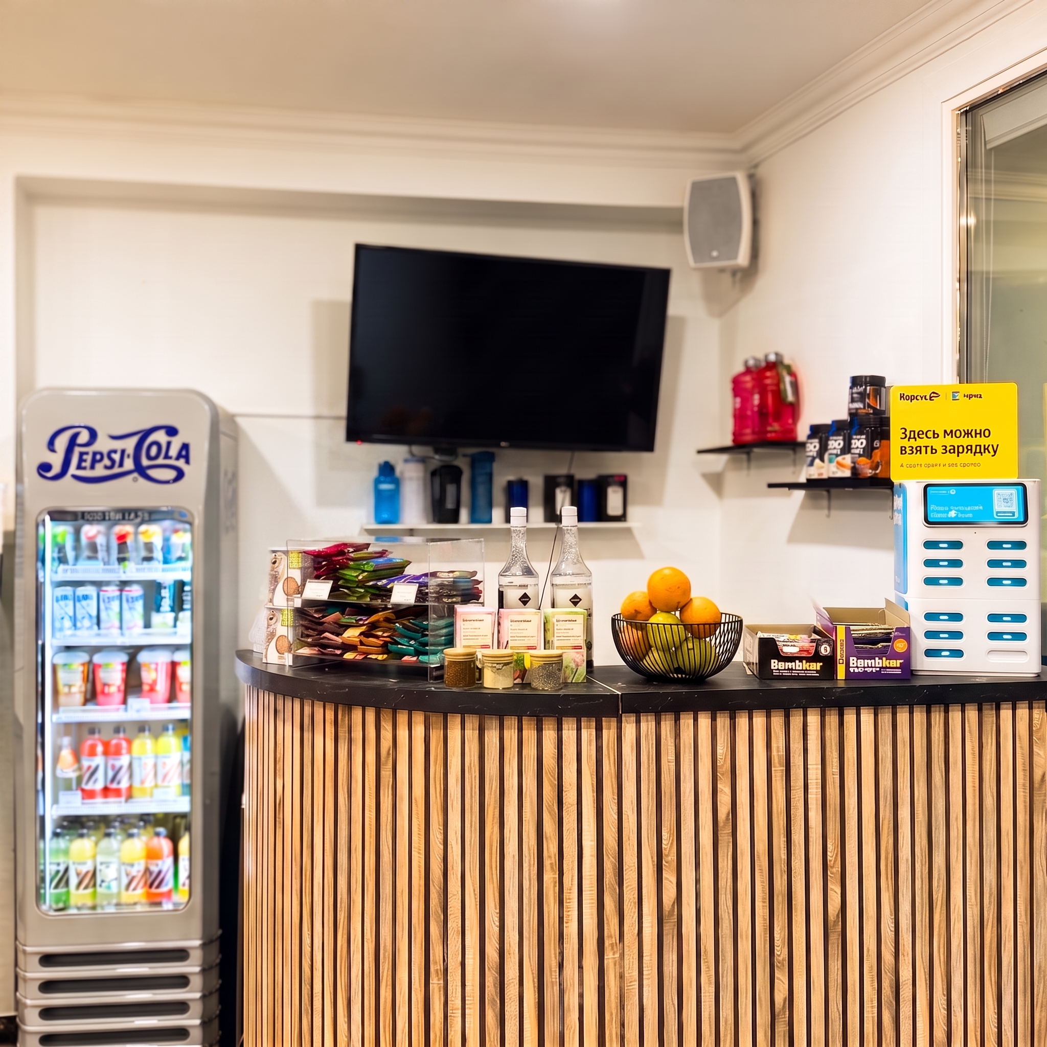 Fitness Bar