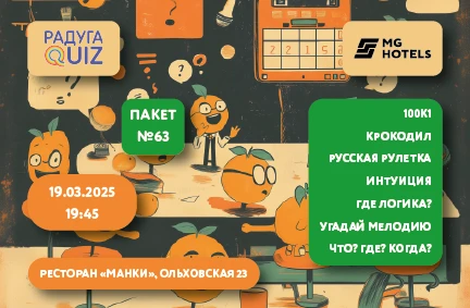 Descriptive Alt Text