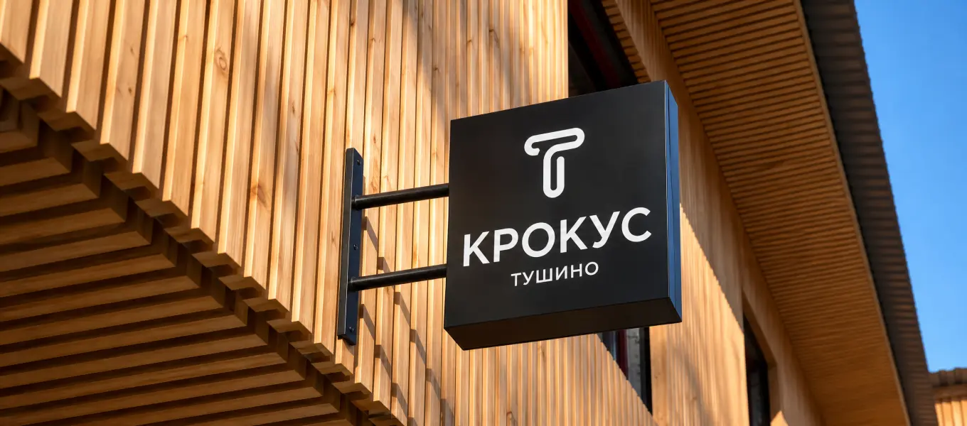 banner-slide