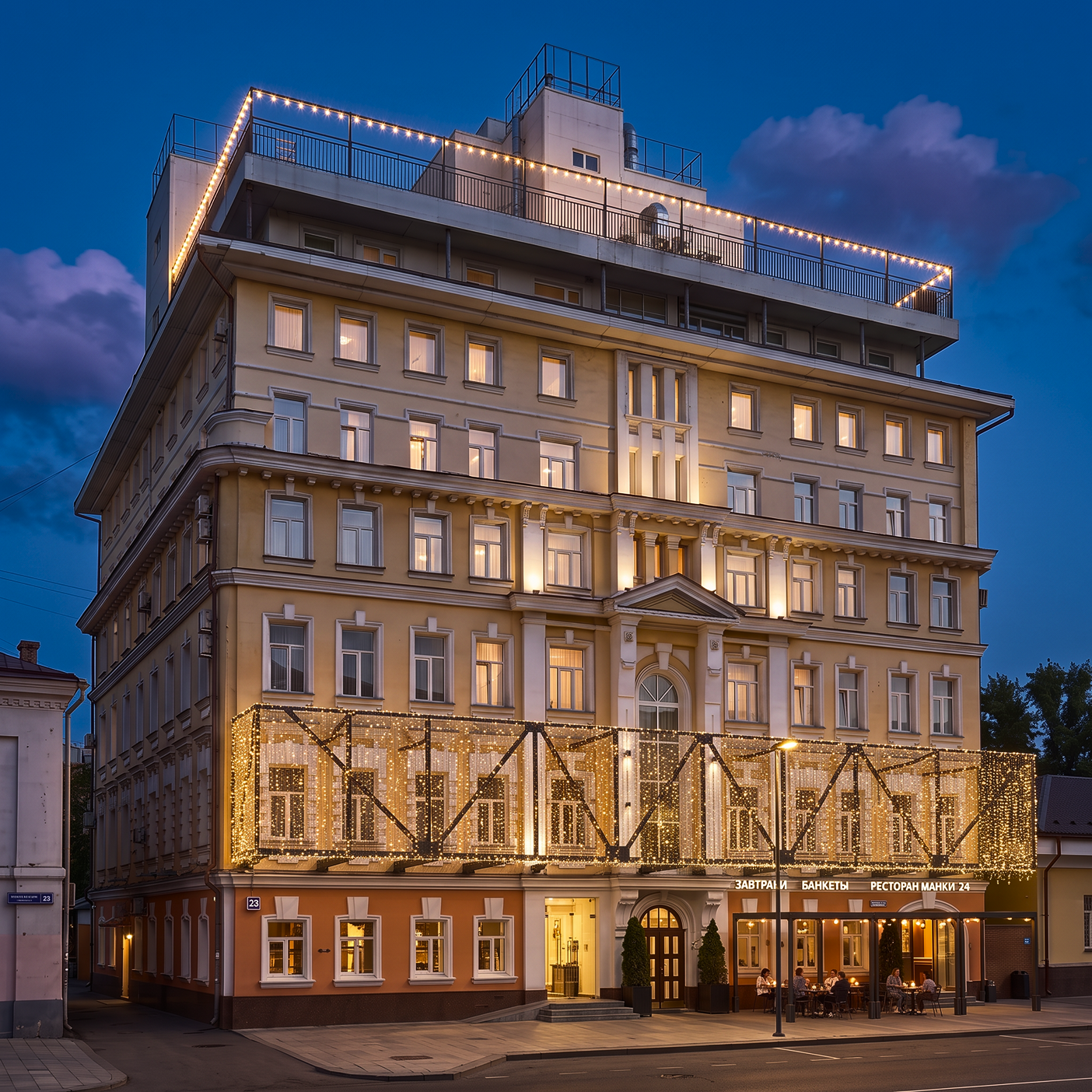 Отели MG Hotels вошли в число лидеров Russian Hospitality Awards
